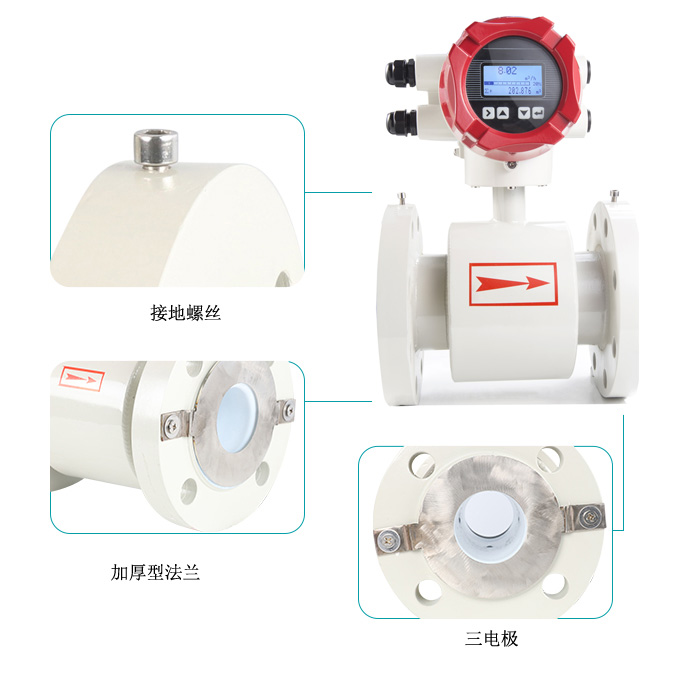 電磁流量計(jì)15.jpg